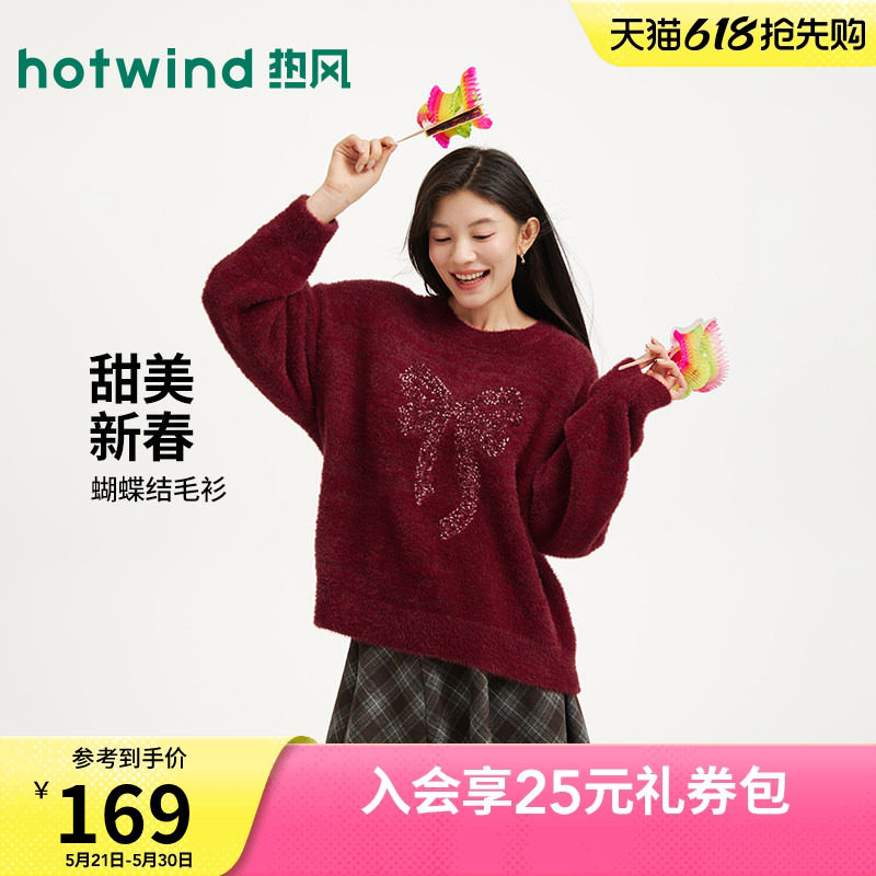热风女士红色毛衣2026年春季新款新年系列蝴蝶结针织衫圆领打底衫