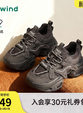 热风厚底老爹鞋女鞋2026年春季新款休闲鞋运动户外鞋子H42W26122