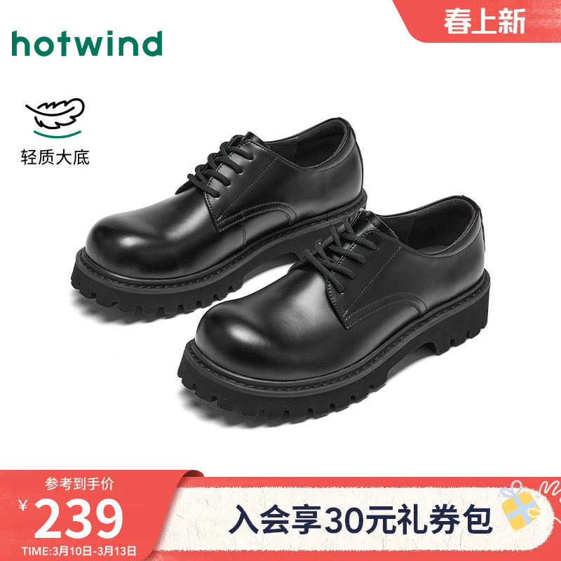 热风男鞋2026年春季新款男士英伦风黑色百搭皮鞋厚底通勤工装鞋子