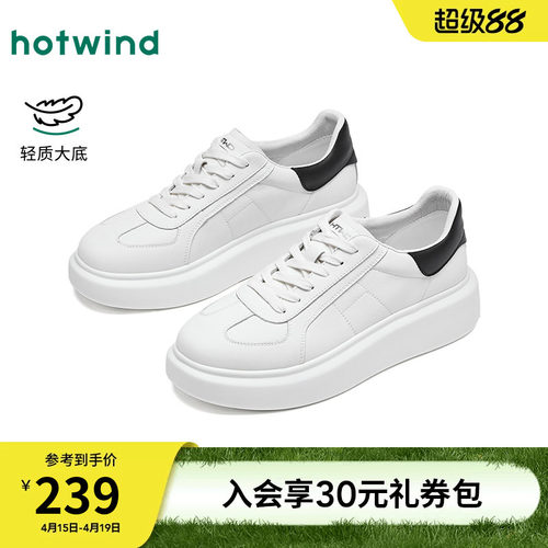 2026年春季新款男士时尚板鞋