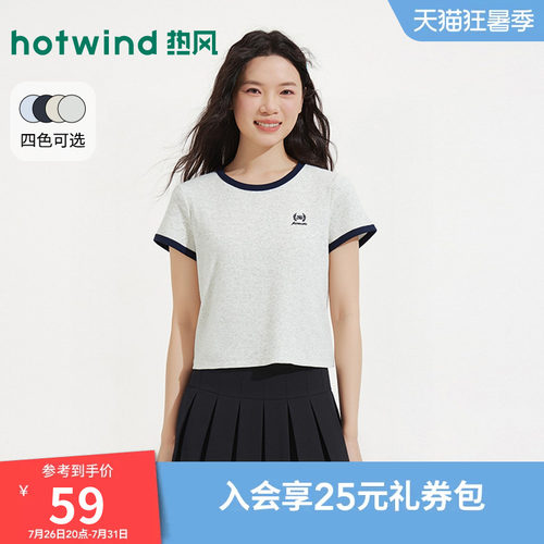2026年夏季新款女士徽标短袖T恤