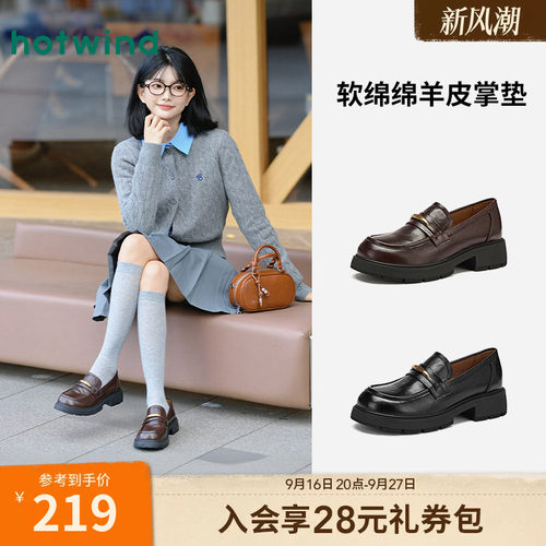 热风黑色小皮鞋通勤乐福鞋