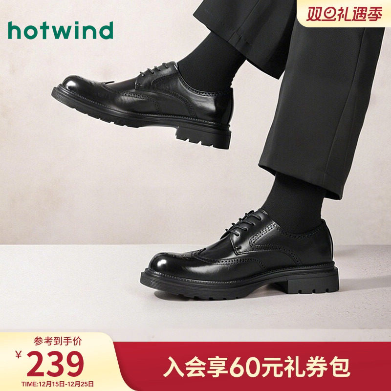 热风德比鞋男鞋2025年秋季新款皮鞋商务正装休闲皮鞋结婚新郎鞋