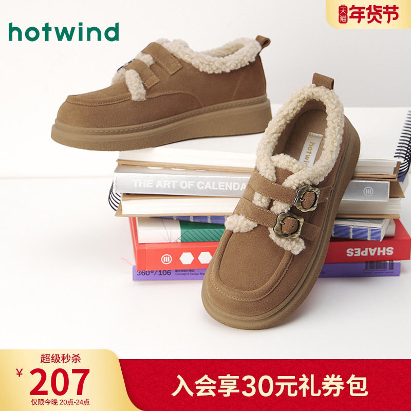 热风复古乐福鞋女款2025年冬季新款美拉德毛毛鞋加绒棉鞋棕色女鞋,女鞋,乐福鞋（豆豆鞋）,淘宝优惠券,粉丝福利购,淘宝优惠卷