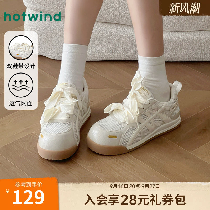 热风2025年女鞋厚底小白鞋图片