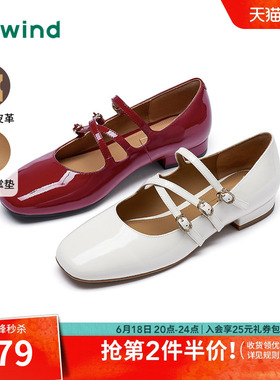 热风薄底玛丽珍女鞋2025年秋季新款复古红色浅口单鞋休闲平底女鞋