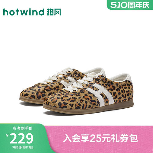 26年春季新款女士时尚德训鞋
