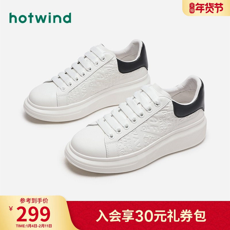 热风男鞋秋季新款男士拼色松糕底增高小白鞋运动休闲低帮板鞋男,流行男鞋,休闲板鞋,淘宝优惠券,粉丝福利购,淘宝优惠卷