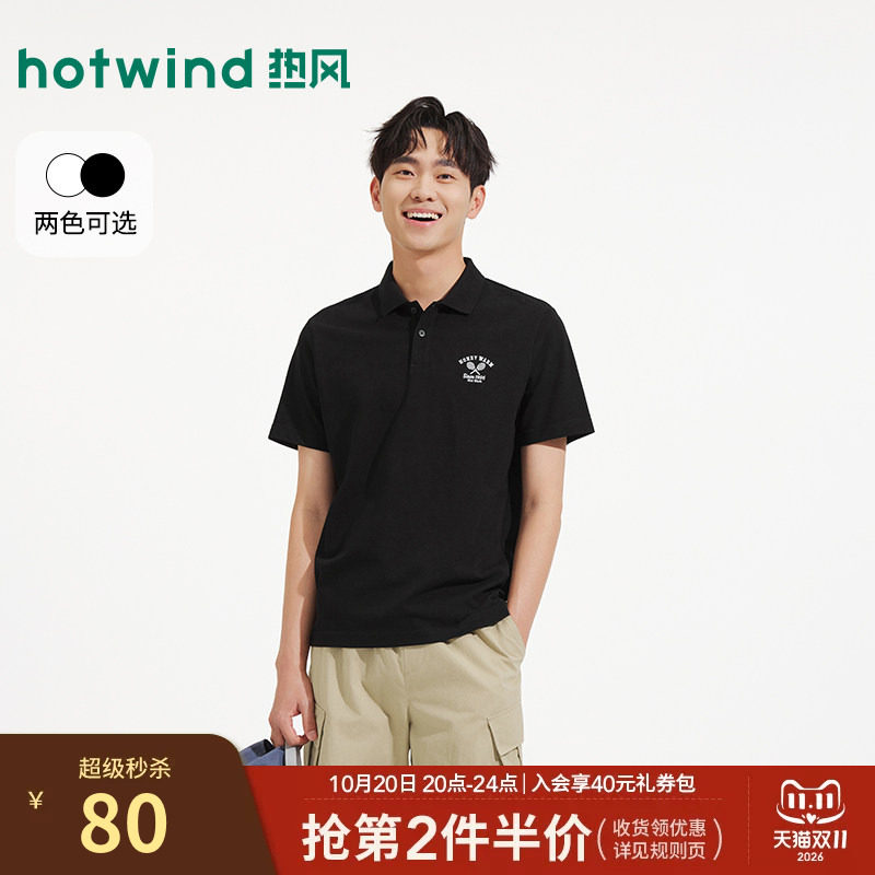 热风男士短袖POLO衫上衣2026年夏季新款运动风网球图案短袖POLO衫