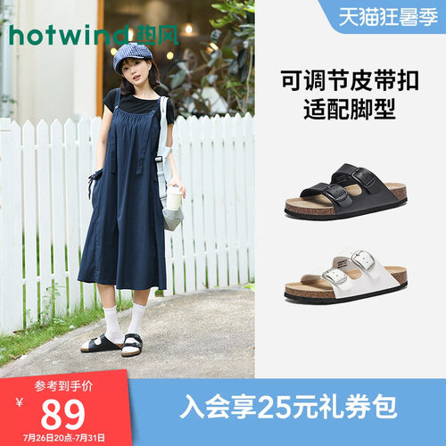 热风厚底一字拖女2026年夏季新款外穿白色凉拖休闲百搭软木拖鞋