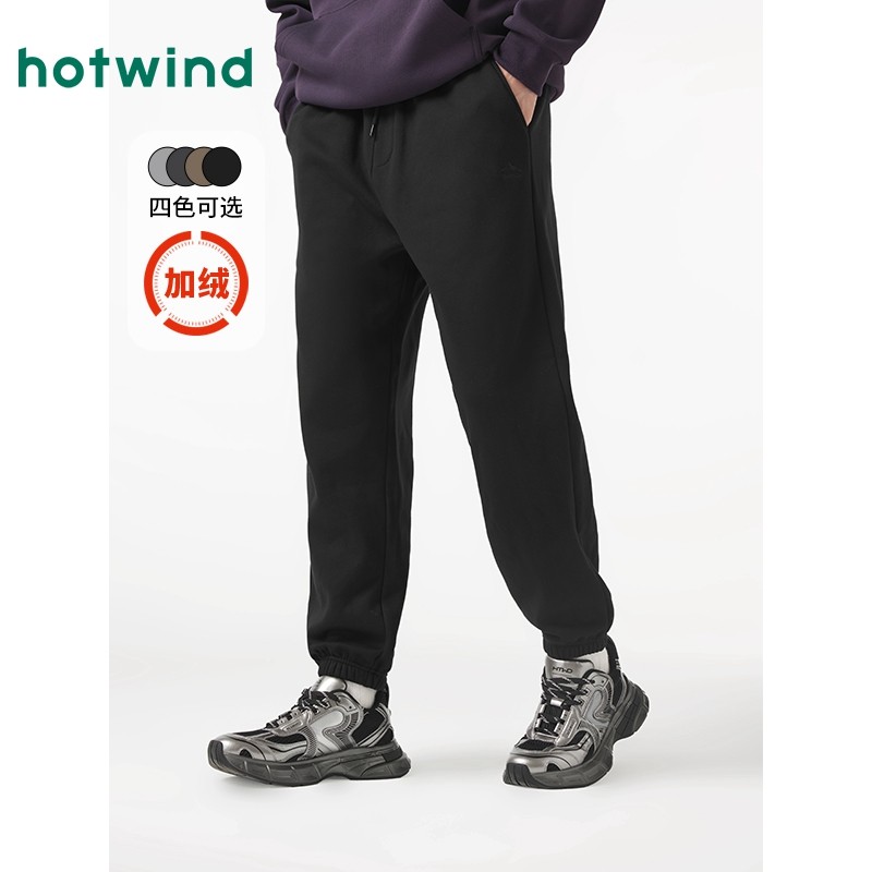 热风加绒卫裤2025年冬季男士黑色百搭束脚加绒保暖宽松休闲男裤子,男装,卫裤,淘宝优惠券,粉丝福利购,淘宝优惠卷