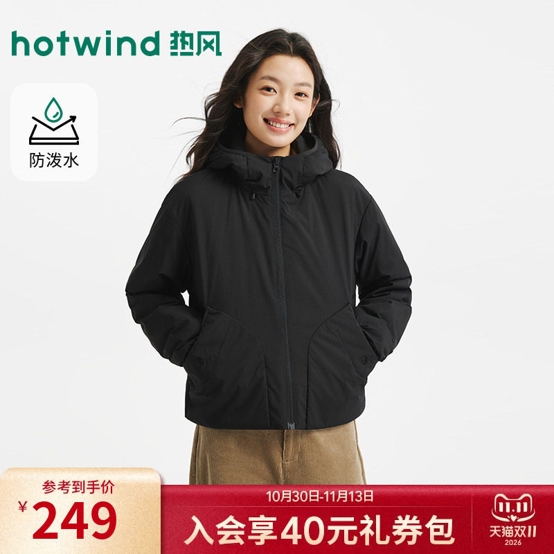 热风女士黑色夹克外套上衣2026年冬季新款轻防水连帽保暖轻薄棉服