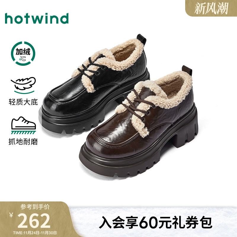 热风2025年新款女士时尚休闲鞋