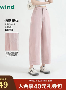 热风简约气质宽松显瘦裤子春秋女款小个子休闲九分萝卜哈伦百搭通