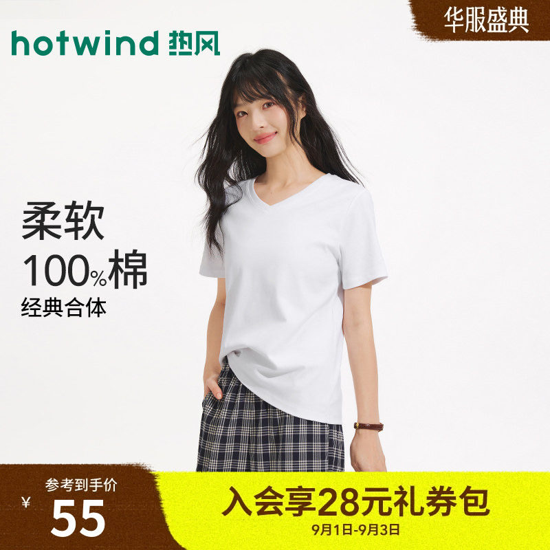 热风2026年春季新款女士V领短T恤图片