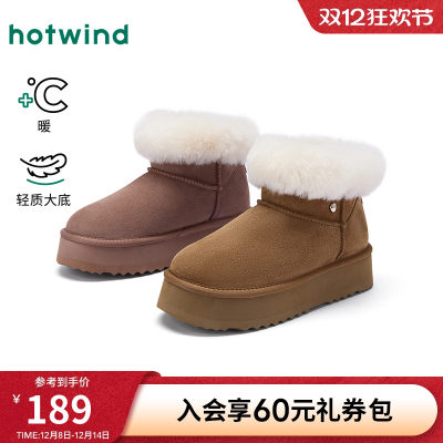 热风2025年冬季女士时尚休闲靴