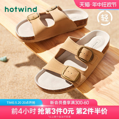 热风拖鞋软木拼色Hotwind/热风