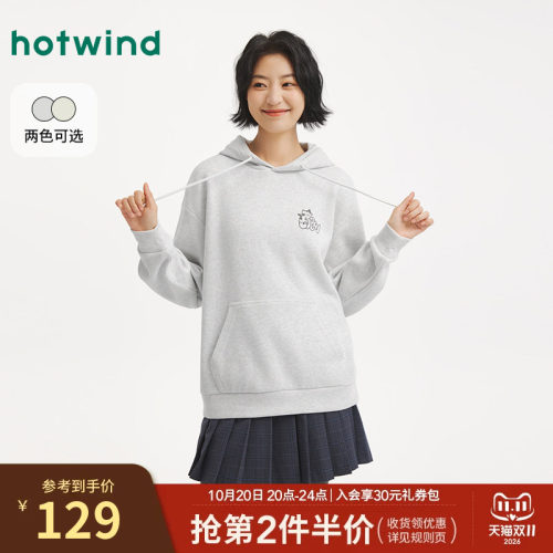 热风2026年秋季女士小猫连帽卫衣