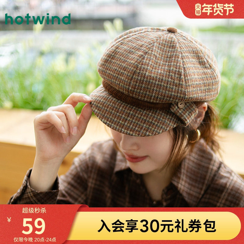 �ȷ�Ůʿñ��2025���＾�¿�Ůʿ�������ܰ˽�ñ���շ��������ñ 59Ԫ