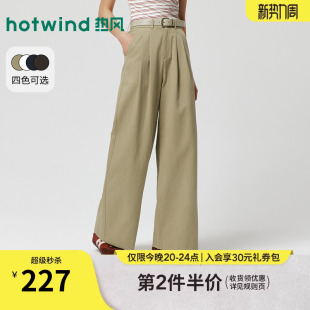 新款 2026年春季 时尚 宽松显瘦百搭正装 热风女士长裤 西裤 阔腿休闲裤