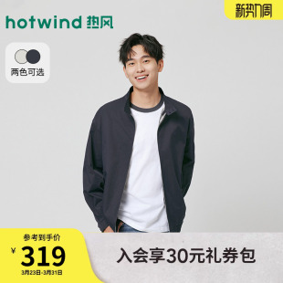 立领休闲夹克高智感穿搭外套 新款 热风男士 夹克外套上衣2026年春季