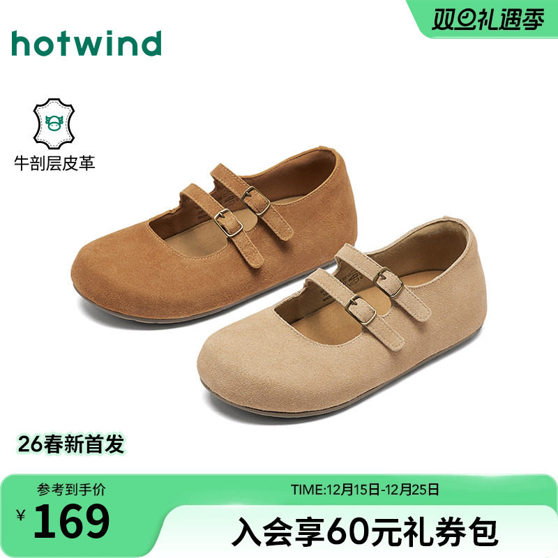 26年春季新款女士时尚勃肯鞋