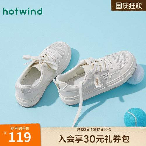 热风网面小白鞋女款2026年秋季