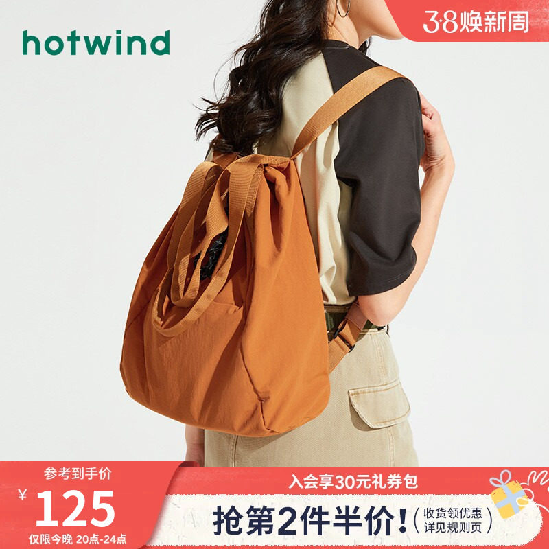 热风包包2025年春季女士两用功能尼龙单双肩包运动风户外休闲背包