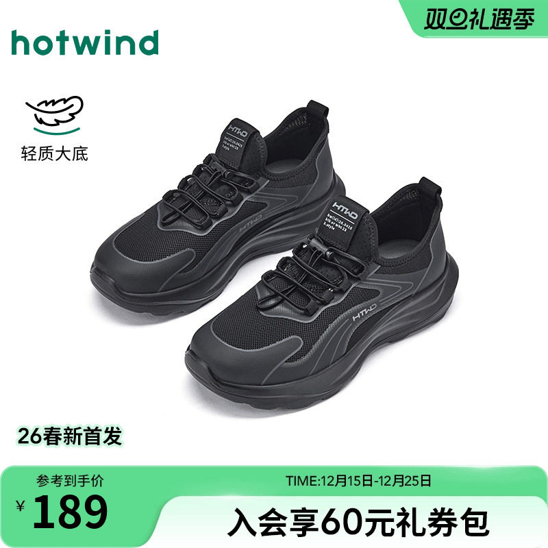 2026年春季新款男士时尚休闲鞋