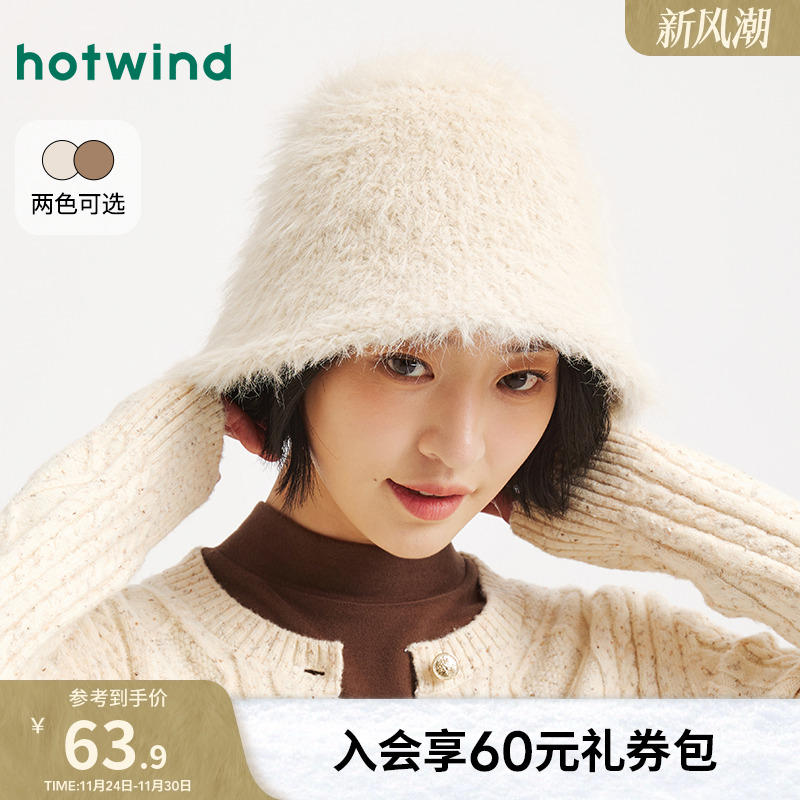 热风女士帽子2025年冬季新款长毛保暖盆帽保暖盆帽韩系显脸小帽子