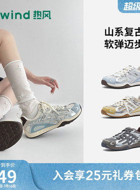 热风运动休闲鞋2026年夏季新款透气网面老爹鞋百搭女鞋H42W26132