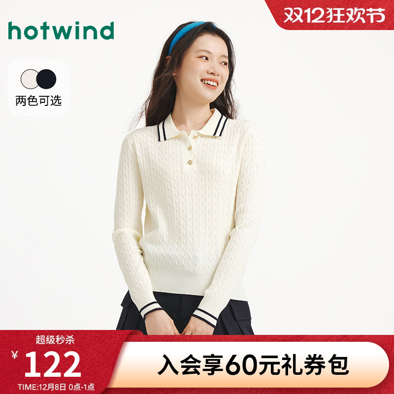 热风2025年秋季新款女翻领针织衫