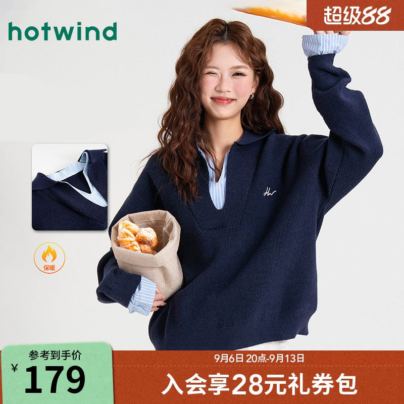热风女士毛衣时尚假两件拼接衬衫优雅气质休闲简约通勤针织衫毛衣