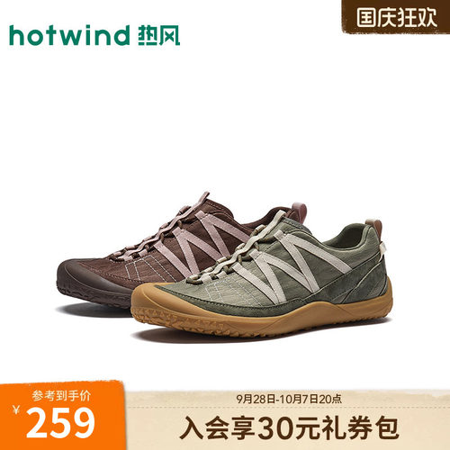 热风2026年秋季新款女士休闲鞋