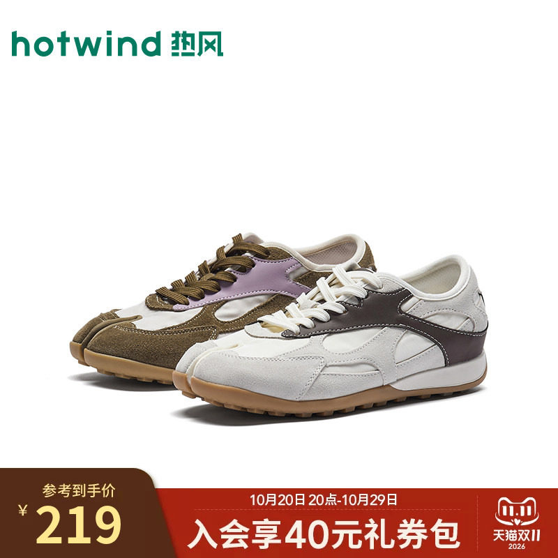 热风平底德训鞋女鞋2026年秋季新款运动户外慢跑鞋子H11W26325