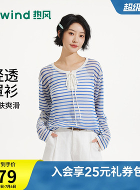 热风女士条纹系带长袖T恤上衣2026年夏季新款微透莱赛尔垂顺罩衫