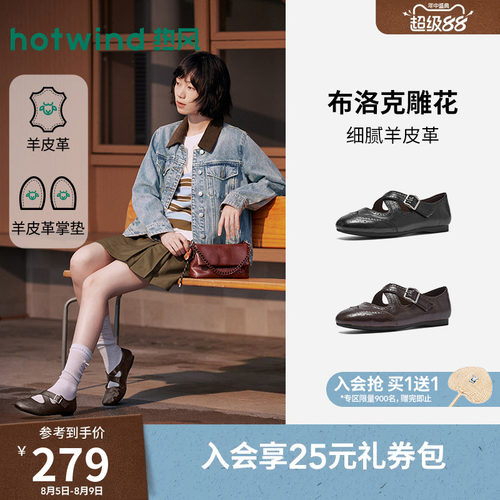 2026年夏季新款女士时尚浅口单鞋