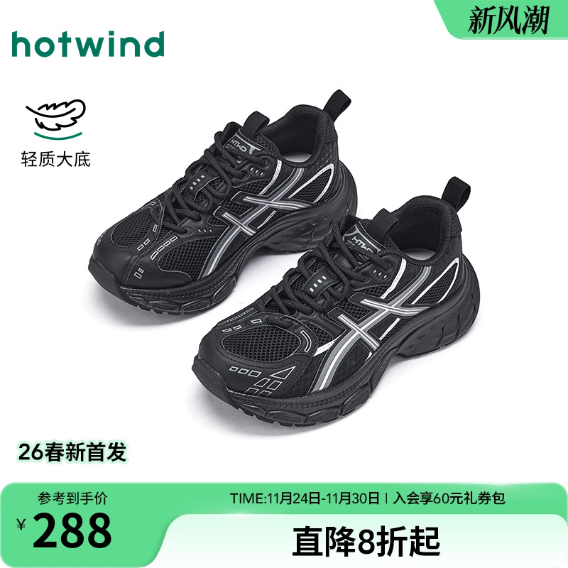 热风2026年春季新款女时尚休闲鞋