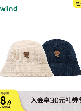 热风女士帽子2025年秋季新款灯芯绒短檐盆帽复古圆顶保暖渔夫帽