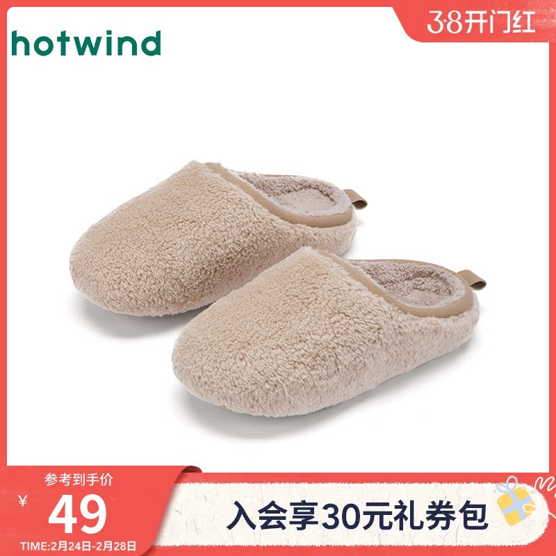 热风平底毛毛鞋女鞋2025年冬季新款女时尚家居鞋毛绒舒适包头拖鞋