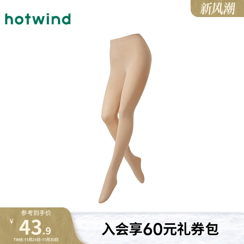 热风2025年秋季新款女收腹连裤袜