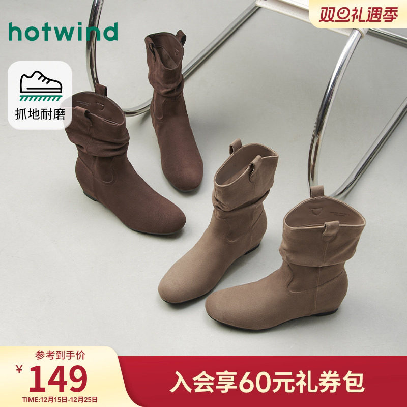 热风西部牛仔靴2025年冬季新款棕色堆堆靴美拉德靴子百搭短靴女鞋