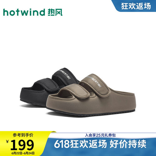 2026年夏季新款女士时尚一字拖