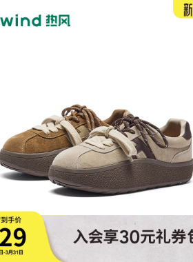 热风厚底德训鞋女款2026年春季新款小个子百搭休闲鞋H14W26138