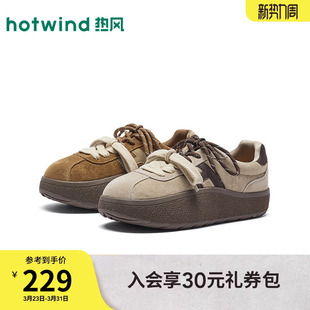 小个子百搭休闲鞋 热风厚底德训鞋 新款 2026年春季 H14W26138 女款