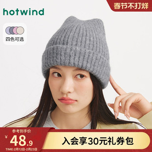 热风女士帽子2025年冬季新款基础造型毛线帽时髦保暖显脸小帽子