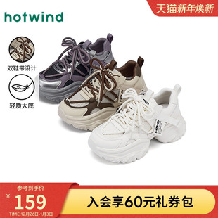 户外慢跑鞋 热风厚底老爹鞋 米色百搭运动休闲鞋 新款 子 女2025年冬季