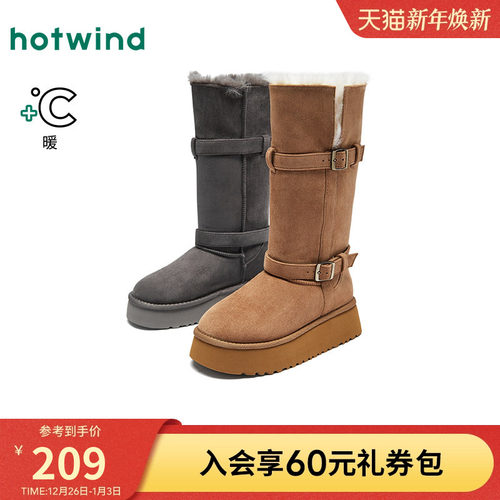 热风厚底雪地靴女款2025年冬季新款加绒加厚保暖长筒靴子休闲女鞋