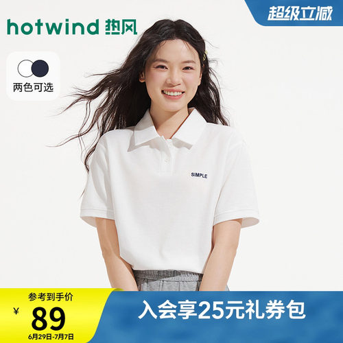 2026年夏新款女士字母POLO短T恤