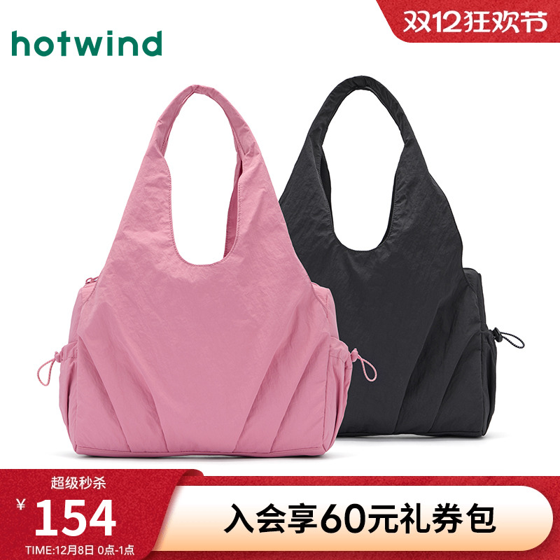 热风女士包包2025年冬季新款柔软褶皱单肩包大容量贝壳手提单肩包